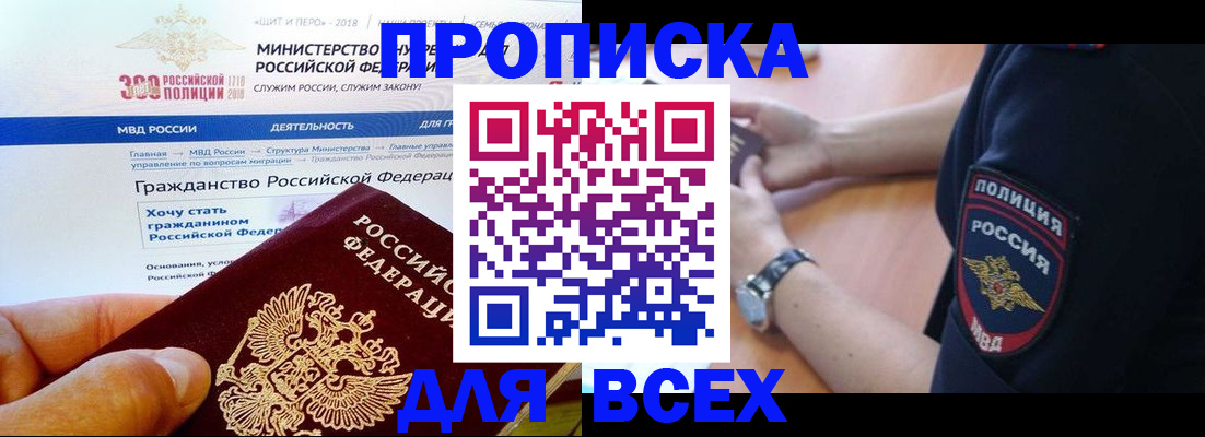 временная регистрация госуслуги в Козловке